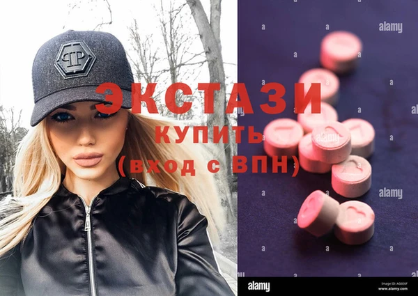 ECSTASY Верхнеуральск